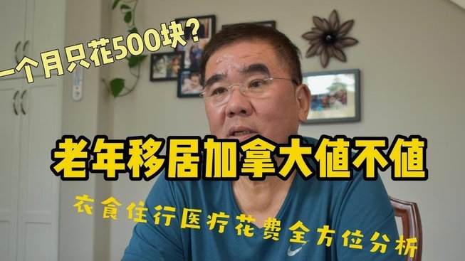 携程拿去花套出来 平台会扣钱吗