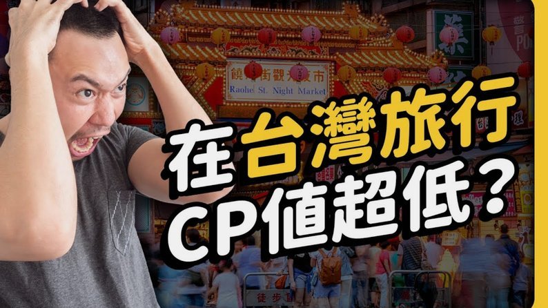 携程拿去花套出来 平台会扣钱吗
