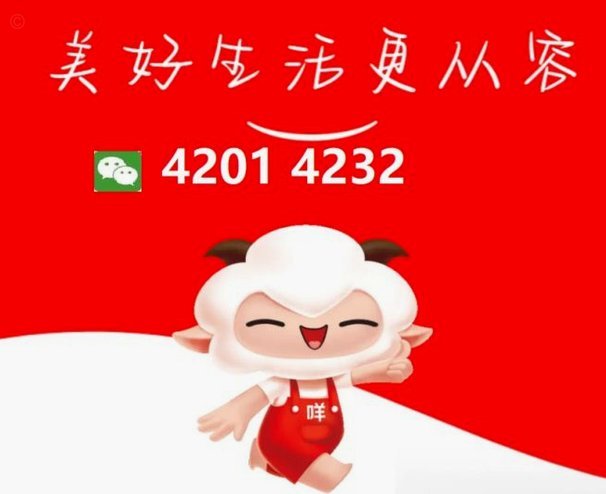 揭秘羊小咩享花卡代提背后的真相与风险