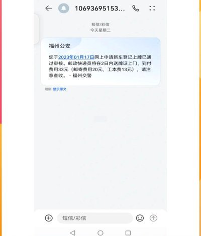 黑户秒贷3000元，三个月借款背后的机遇与风险