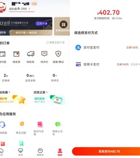 揭秘羊小咩：智能账单分期的科学运作和信用构建机制
