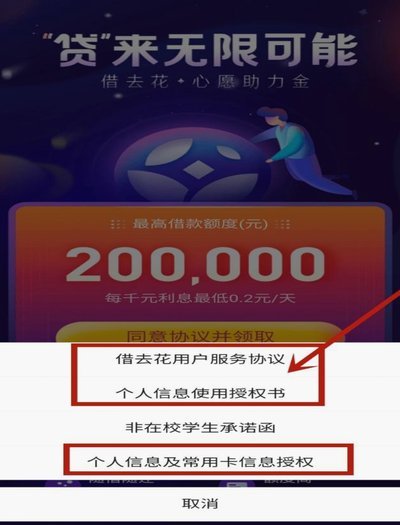 携程拿去花能取现吗