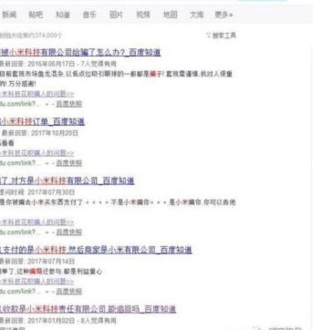 花呗套现取现金的法律风险和后果是什么？