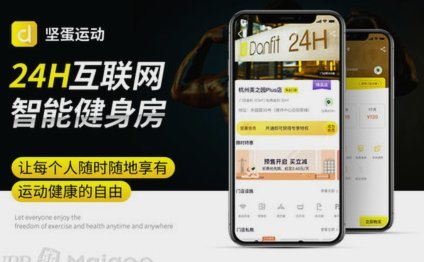 揭秘美团月付24小时额度调整秘籍