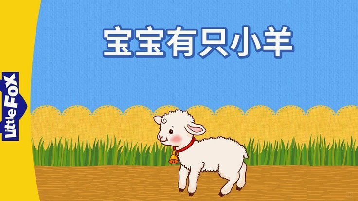 羊小咩取现额度为什么不能用