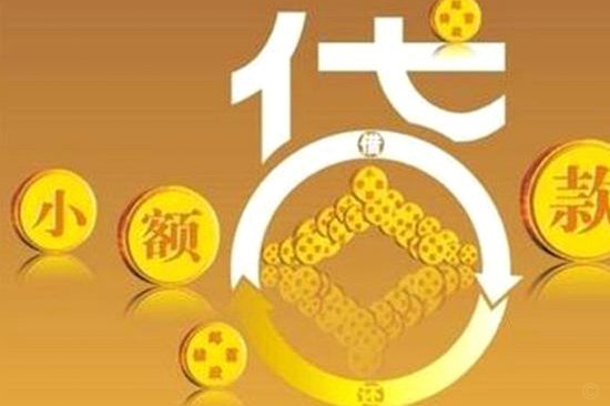 急用钱5000怎么办？靠谱渠道推荐