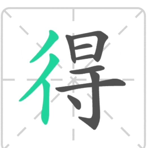 得物提现到账时间解析