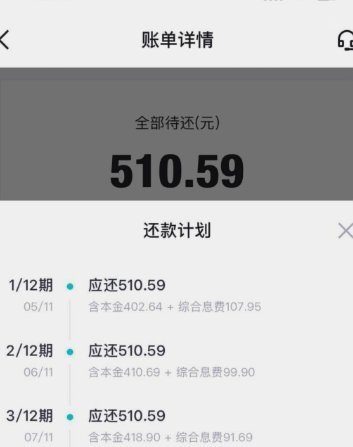 得物平台提现限额