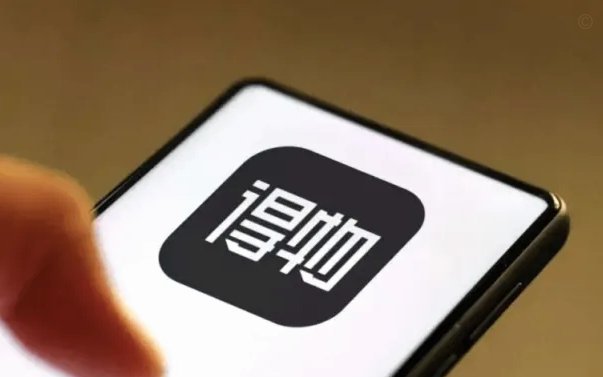 得物平台提现限额