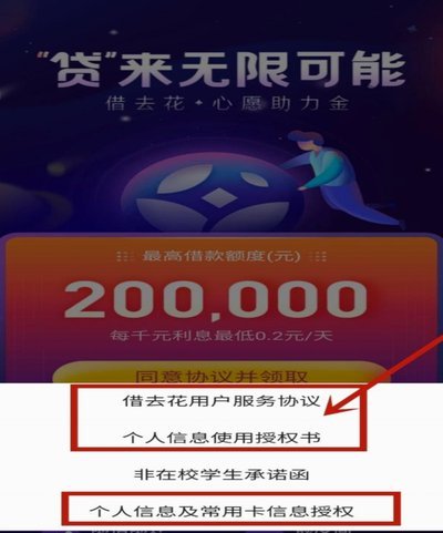 携程拿去花提现技巧：合理规划避免损失