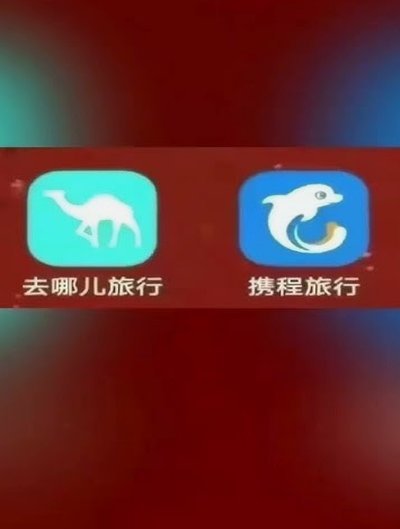 携程拿去花额度提现必看技巧拿去花取现攻略