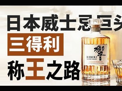 智能百科新范式
