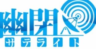 分期乐额度降了？教你通过还款沟通改善信用恢复提额