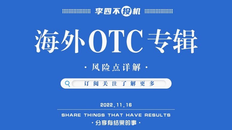 扫商家码套现