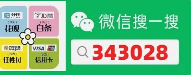 鹿优选回收提现安全流程
