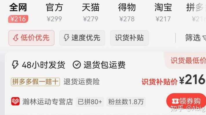 得物余额如何提现