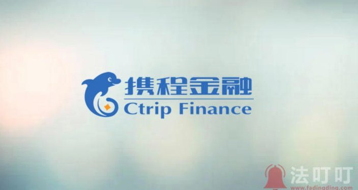 携程拿去花还款：如何不伤信用