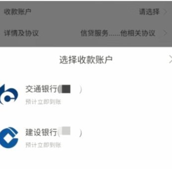 花呗怎么提现出来 秒到账户