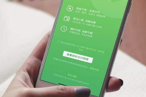 分付如何快速套现
