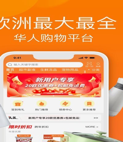 分期乐金能提现？
