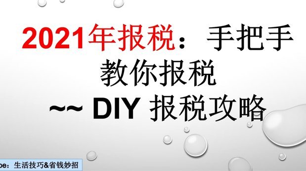 2021年网贷如何偿还