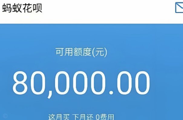 套花呗赚钱方法揭秘：风险与真相