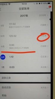 白条套线商家怎么取现