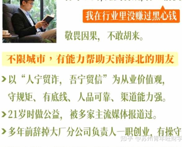 白条临时额度有多少