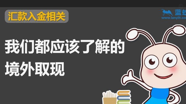 白条购物额度怎么取出来的