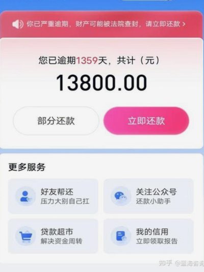 如何把分期乐的钱提出来