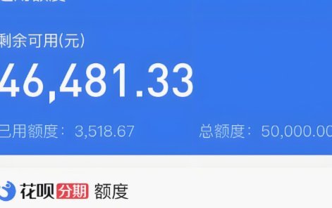 用花呗套付款可靠吗是真的吗
