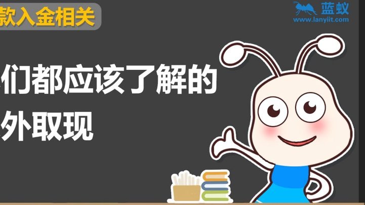 去哪网去花额度为何用不了？