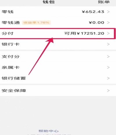 高效退出策略