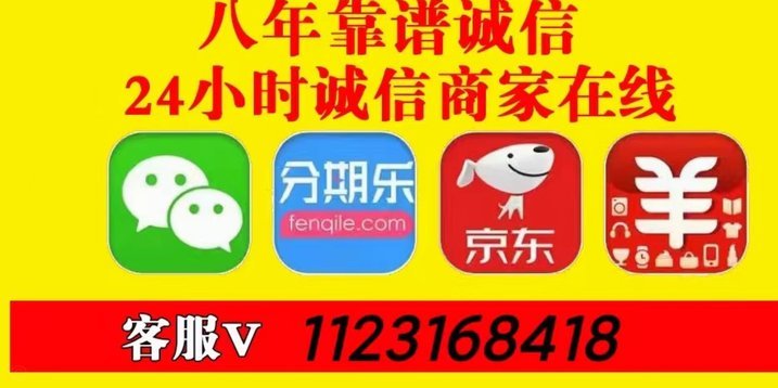 羊小咩有额度用不了了