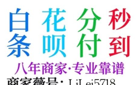 白条加油额度高效使用全攻略
