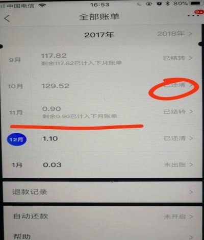 2021年京东白条怎么提现