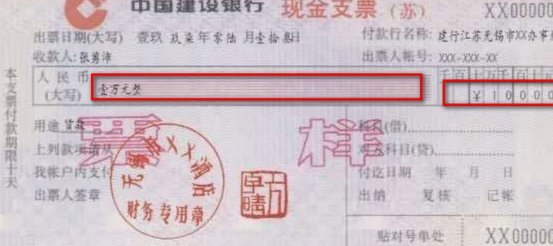 分付取现秒到账，教你如何快速、安全地提取现金