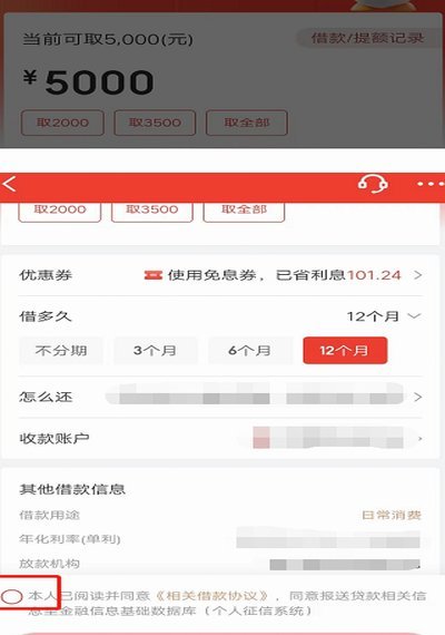 白条怎么取出来