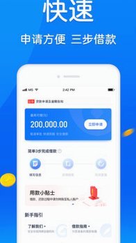 花鸭贷款app借款