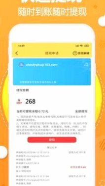 鹿优选提现：3步轻松快速到账