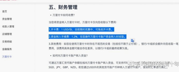 分付提现的正确方法 平台有哪些