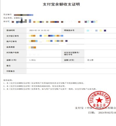 月付提现，理财与税务攻略