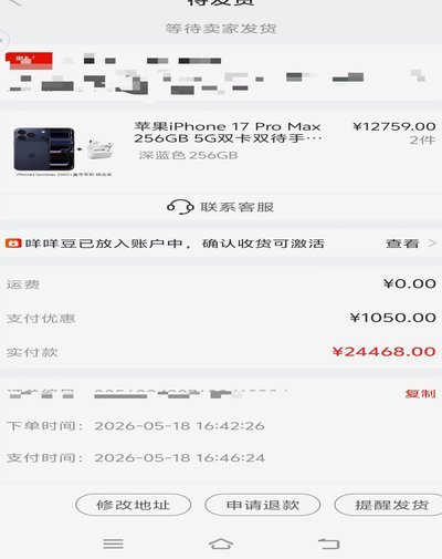 便荔卡包提现中额度能到账吗