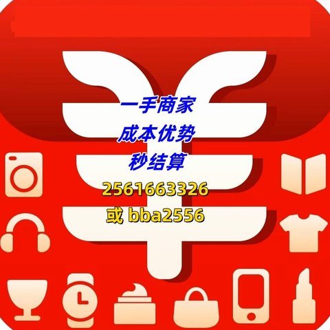 羊小咩额度取现平台：助力小微企业灵活高效融资