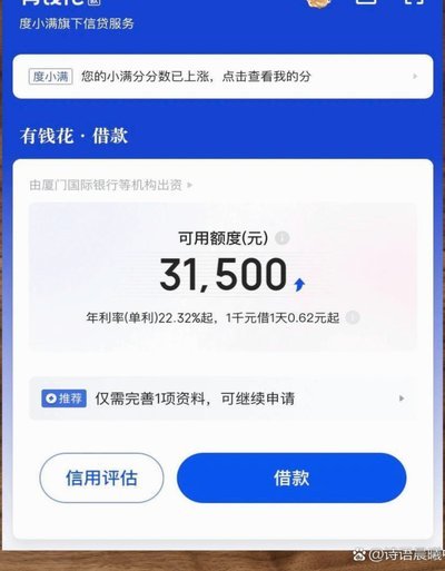 网贷平台百态：从过去到未来