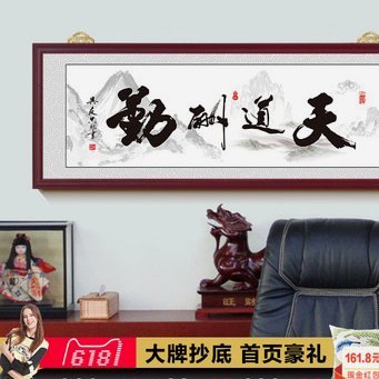 携程“拿去花”提现多久？