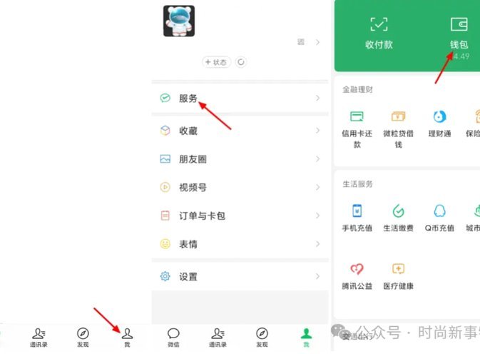 分付套现：风险还是机遇？