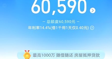 花呗提现多久免息？别只看时间，更要算清成本