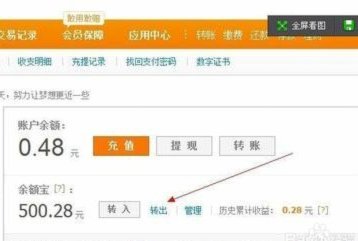 得物余额怎么提现？详解结算规则与资金安全要点