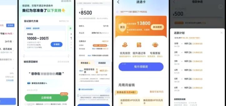 分期乐是不是正规的借款平台